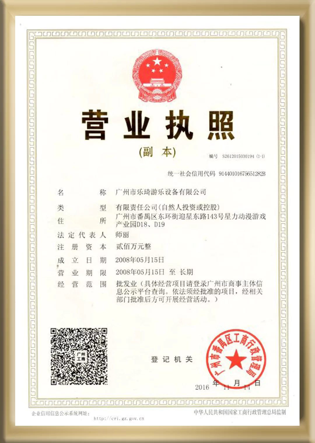 10-Certificate-1