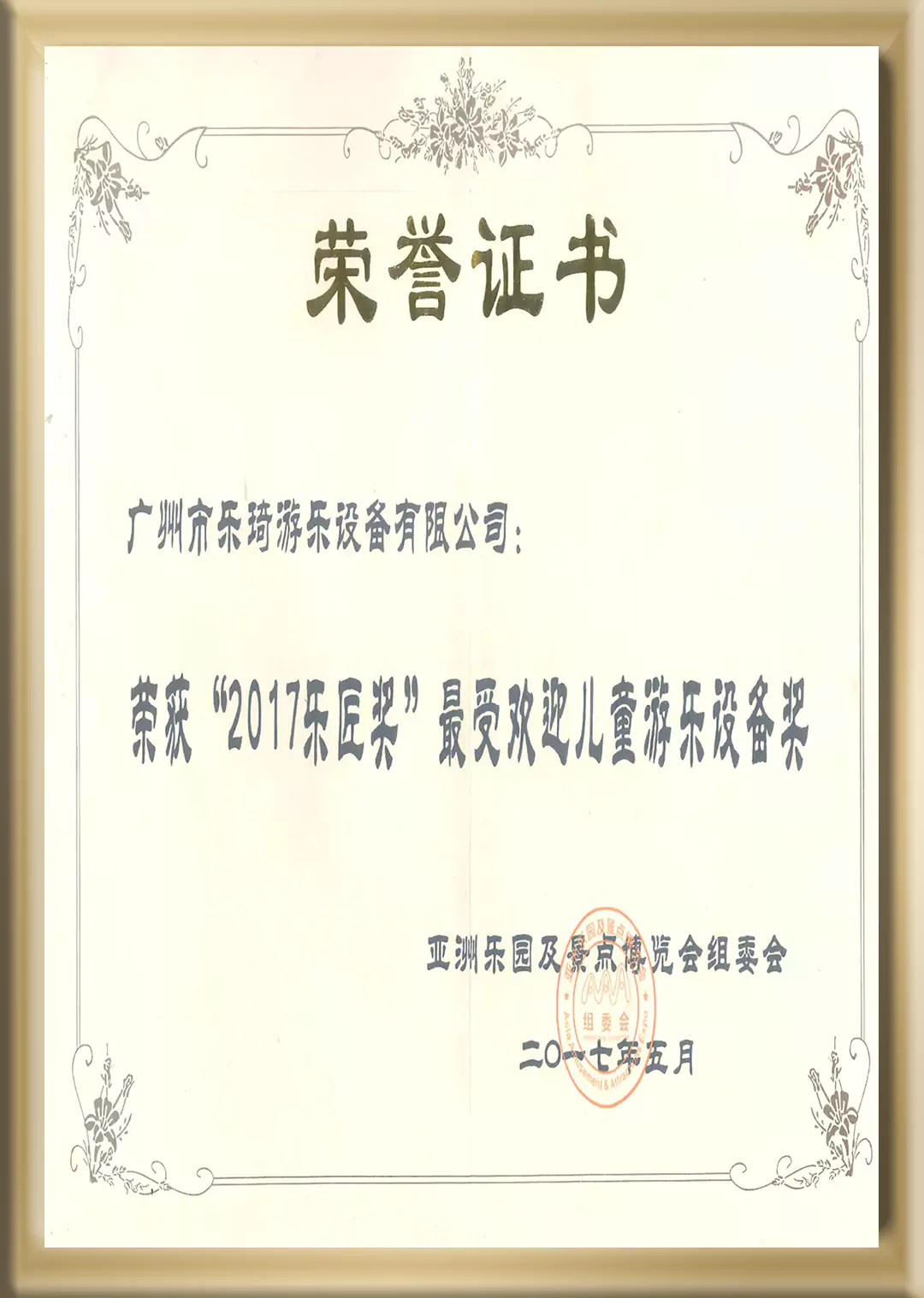 4-Certificate-1