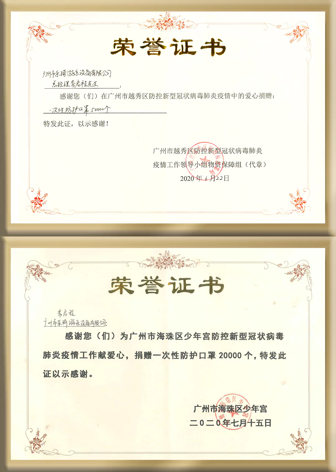 9-Certificate-1