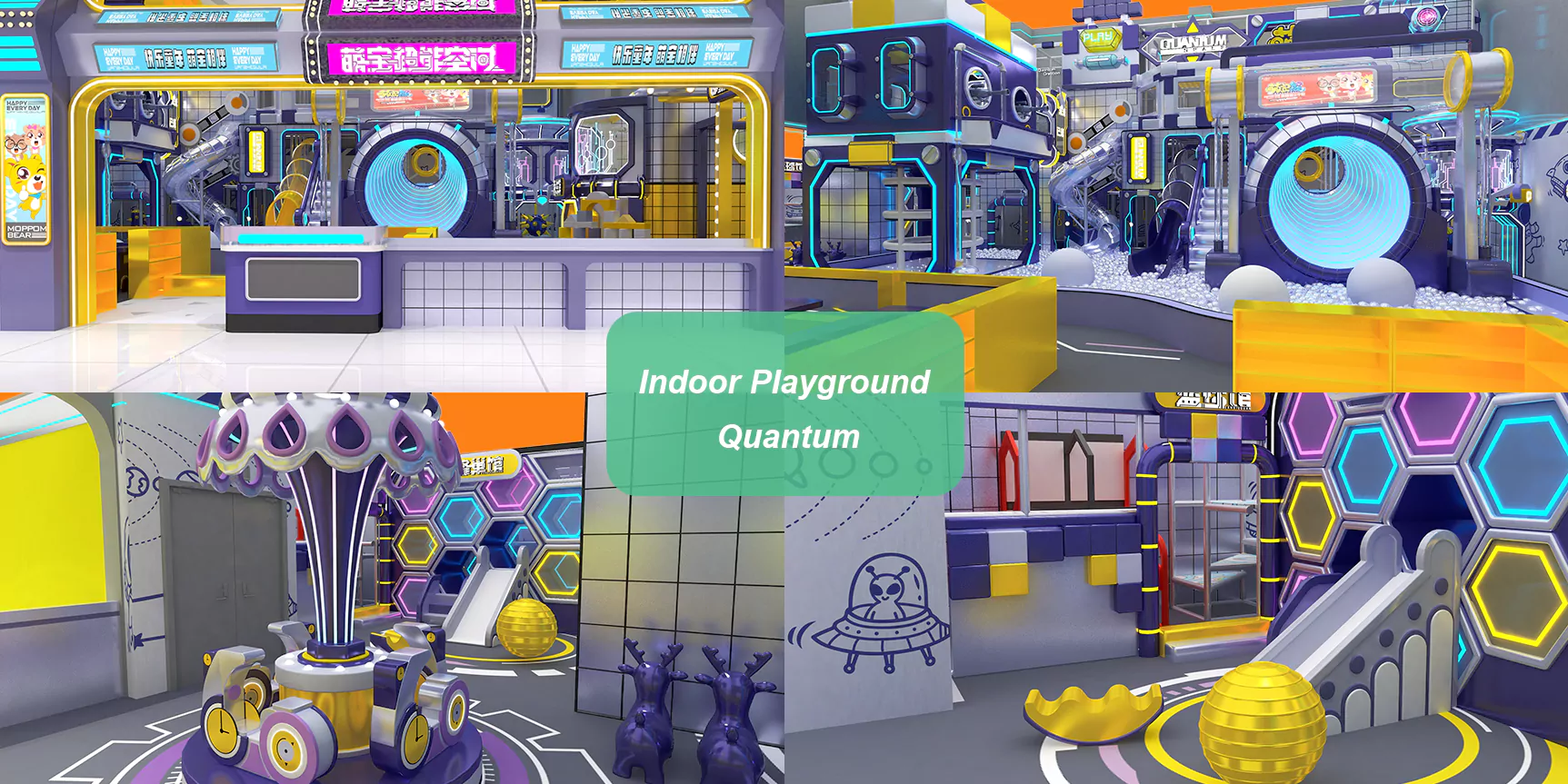 Indoor playground project photos