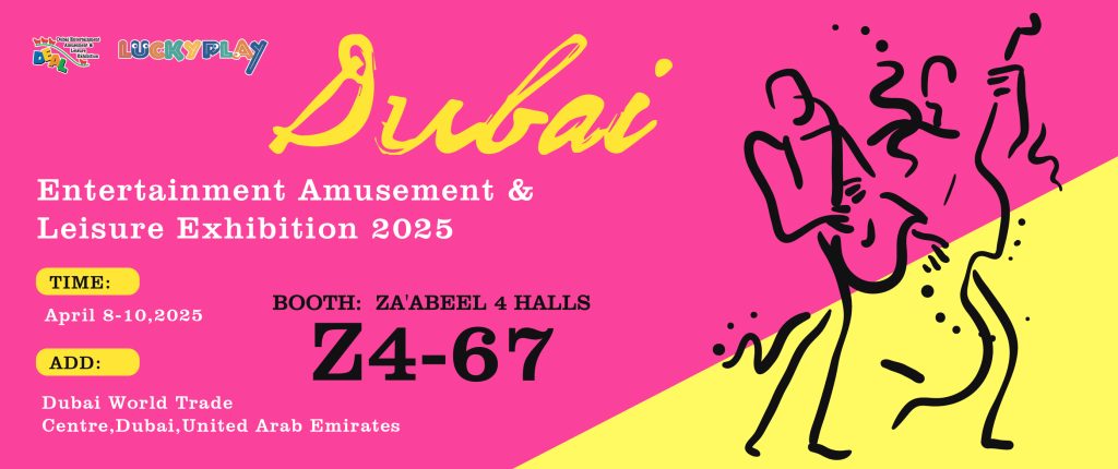 Dubai exhibition poster