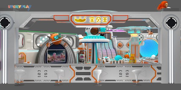 indoor playground